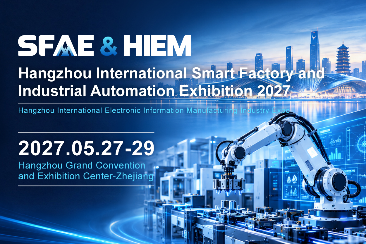 SFAE& HIEM 2027 to Be Held in Hangzhou